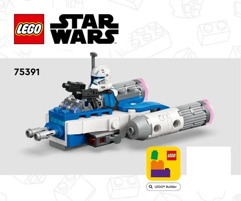lego 乐高 75391